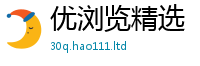 2025新澳天天正版免费观看把2025年新奥正版免费_五点来料